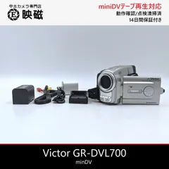 2026年最新】gr-dvl700の人気アイテム - メルカリ