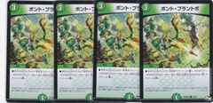 地封院ギャイ＜まかしとき！＞ シークレット DM26-EX3 ドラゴン娘に
