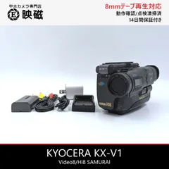 2026年最新】京セラ ビデオカメラ本体の人気アイテム - メルカリ