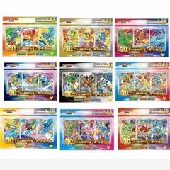 ケモンカードゲーム MEGA 30th CELEBRATION カードセット (9種セット)