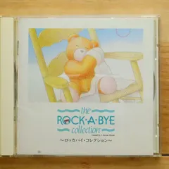 送料無料★CD専門★Environmental Music/環境音楽■THE ROCK\u2010A\u2010BYE【4988015039788/APCX8011】C06007