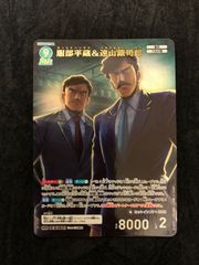 名探偵コナンカードゲーム 伊織無我 チャレンジ戦優勝プロモ PR 未開封