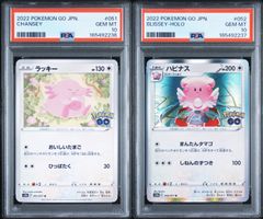 PSA10 ドロンチ AR M2a-212 ワンオーナー品 ポケモンカード鑑定品