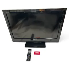 2026年最新】regza 32ae1の人気アイテム - メルカリ