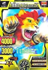 アニマルカイザー　カード グレートアニマルカイザー マシンタイガーEX-Z - メルカリ