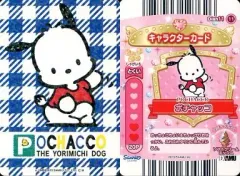 【中古】ハローキティとまほうのエプロン Dish11-11[ノーマル]：PCHACCO/ポチャッコ