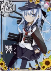 【中古】艦これアーケード 響【SUMMER2020フレーム】