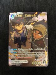 名探偵コナンカードゲーム 灰原哀 チャレンジ戦優勝プロモ PR 未開封