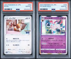 PSA10 フクオカのピカチュウ 289/SV-P ワンオーナー品 ポケモンカード