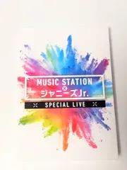 MUSIC STATION × ジャニーズJr. SPECIAL LIVE DVD　Travis Japan/なにわ男子/Aぇ!group/美 少年