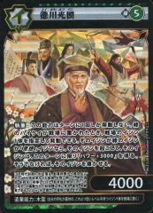 【中古】アニメ系トレカ No.3-5[SR(PROMO)]：徳川光圀