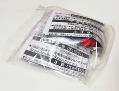 BEYBLADE X ベイブレードX プラスワンビットキャンペーン 3個セット [P/ポイントビットスペシャルVer.]