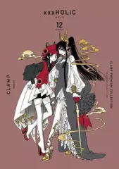 【中古】B6コミック CLAMP PREMIUM COLLECTION ×××HOLiC(12) / CLAMP