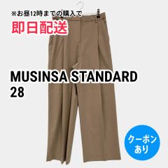 MUSINSA STANDARD スラックス 28 ベージュ レディース