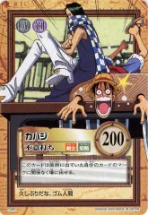 【中古】アニメ系トレカ C285[ノーマル]：カバジ/不意打ち
