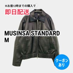 MUSINSA STANDARD レザージャケット M ブラック レディース