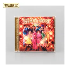 初回限定仕様・帯付き モーニング娘。『恋愛レボリューション21』CDシングル EPCE-5084 つんくプロデュース 管理CD-6-054