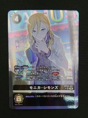 デジカ BT-25 SP SR モニカ・シモンズ パラレル - メルカリ