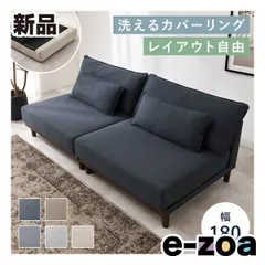 萩原  ハギハラ ソファ  幅180/洗えるカバーリング/背クッション大小各2個付/ダークグレー LSF-4442-N-DGY-LS (2681255)