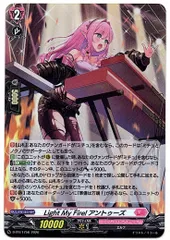 【店頭買取品】カードファイト‼︎ヴァンガード,シングルカード,Dシリーズ,PRカード D/PR/1756PR Light My Fire! アントゥーズ PR