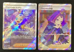 2026年最新】アセロラの予感の人気アイテム - メルカリ