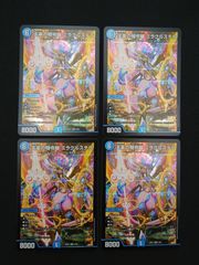 ヴァイスシュヴァルツ 東方プロジェクト THP/S130-083R RRR 夢符「封魔