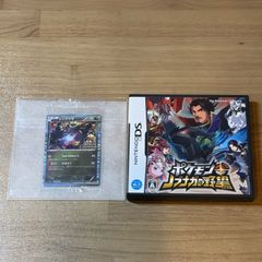 DSソフト ポケモン＋ノブナガの野望 特典ポケモンカード付き - メルカリ