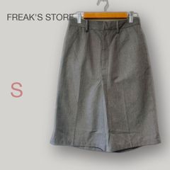 ◆フリークスストア【S】ワイドバミューダパンツ グレー ハイウエスト ジップフライ ベルトループ カジュアル レディース