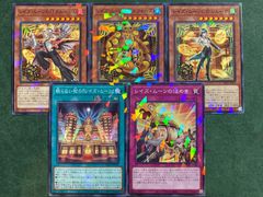 ヴァルモニカ デッキパーツセット - メルカリ