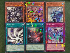 3枚セット】 遊戯王カード WPP7-JP074 大狼のいたずら （レア） WORLD
