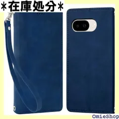 シズカウィル Google Pixel 9a ケース カバー 手帳型 アイファンデ2 1個入り ディープブルー 1460