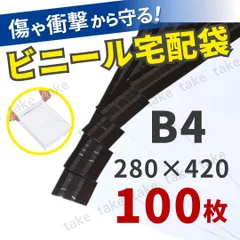 2026年最新】b4 袋の人気アイテム - メルカリ