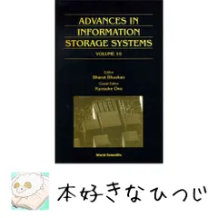 Advances in Information Storage Systems: Selected Papers from the International Conference on Micromechatronics for Inf…