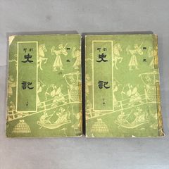 会津 本郷焼 印判染付 蛸唐草 徳利 酒器 骨董 古美術 - メルカリ