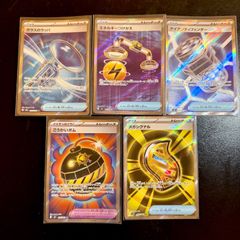 ポケモンカード アビスアイ ムク SAR - メルカリ