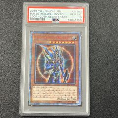 PSA10】 遊戯王 カオス・ソルジャー －開闢の使者－ 20th 日版 美品