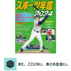 舞台を遊ぶ: 別役実の演劇教室 別役 実 - メルカリ