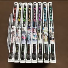 四十七大戦 漫画 1~13巻セット 非 全巻 - メルカリ