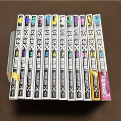 全巻初版】大怪獣バトル ウルトラアドベンチャー 上下巻 - メルカリ