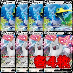 2026年最新】ウッウロボの人気アイテム - メルカリ