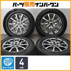 マツダ CX-3 エクスクルーシブモッズ 純正ホイール タイヤ225/45R18