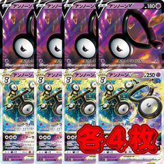 No.PP585 遊戯王 ユニオン XYZ デッキパーツ XYZハイパードラゴン