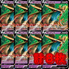 遊戯王 No.P6234 大量 イエローガジェット レッドガジェット グリーン