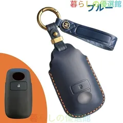人気商品 新品 トヨタ ライズ ダイハツ ロッキー タフト ルーミー タント 2ボタン 本革キーケース キーカバー アクセサリー カスタムパーツ  sgj478