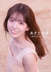 中古】タペストリー てんしちゃん オリジナルB2タペストリー 「Switch