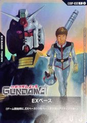 新品未開封 世界最強の戦士 1BOX24パック テープ付き - メルカリ
