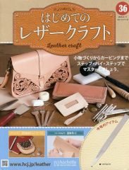 中古】ヴァイスシュヴァルツ HOL/W104-072SP[SP]：(ホロ)未来へと