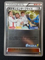 ポケモンエンタープライズ 099/093 ルカリオ部長 - メルカリ