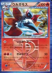 中古】ヴァイスシュヴァルツ HOL/W104-072SP[SP]：(ホロ)未来へと