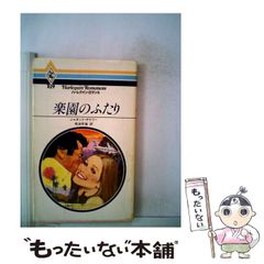 中古】 地方自治のはなし (新日本新書) / 中西啓之 / 新日本出版社
